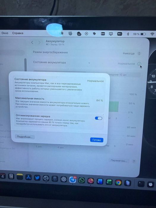 MacBook Air M1 8/256