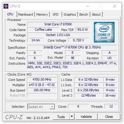 Процесор CPU Intel Core i7 8700K 6/12 ЯДРА DDR4 LGA 1151 95W