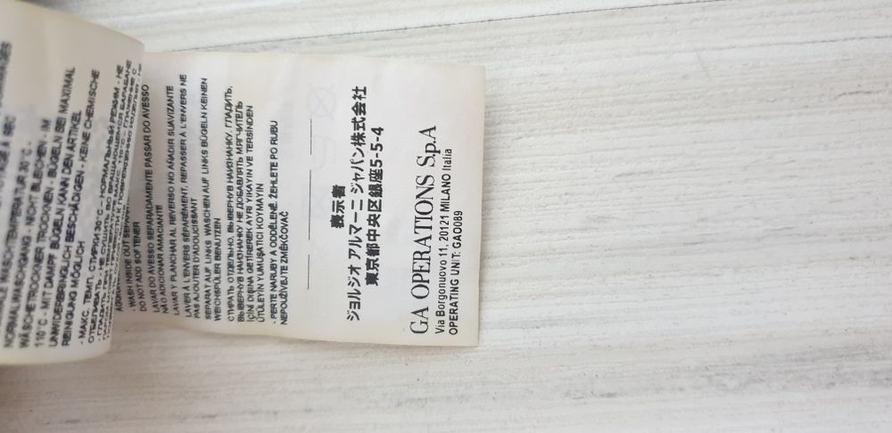Emporio Armani EA7 Ventus 7 Stretch / M НОВО! ОРИГИНАЛ! Мъжка Тениска!