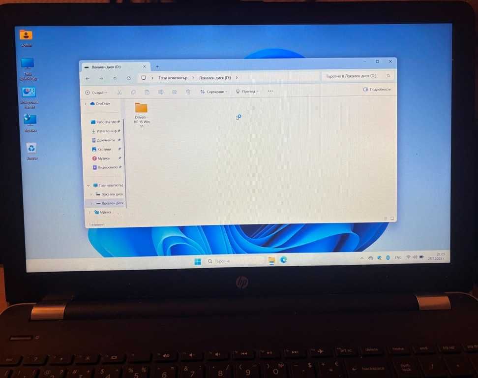 Лаптоп HP 15-BS034NU