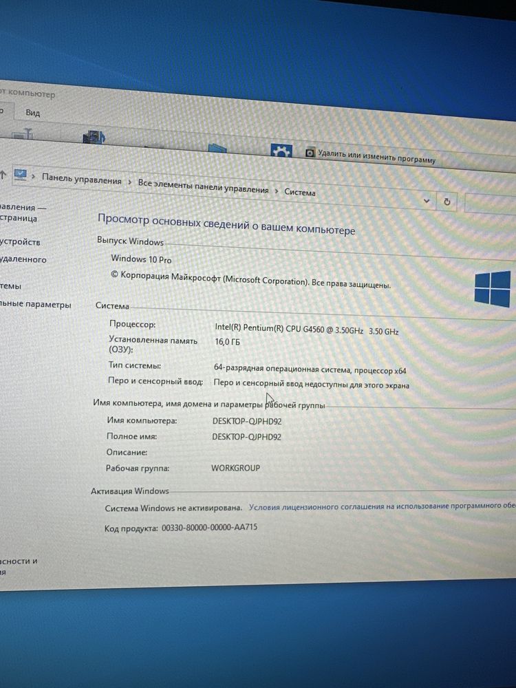 Продажи комп, gtx 1050 ti, 16 ОЗУ