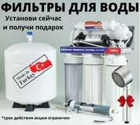 Акция Рассрочка фильтр для воды, установка, ремонт и замена