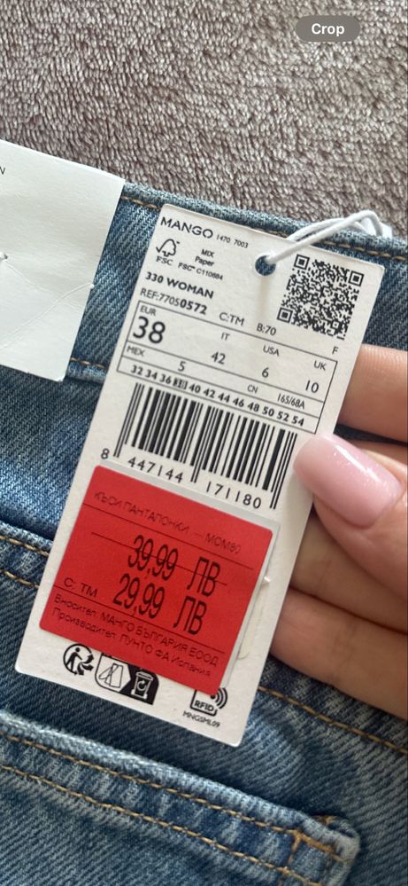 Къси панталонки Zara, Mango