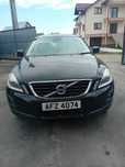 Bara spate haion volvo xc 60 2.4