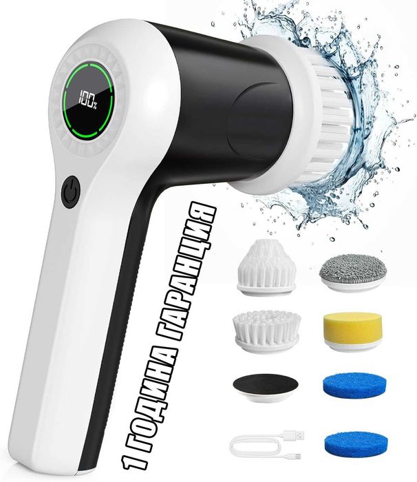 Електрическа четка за почистване