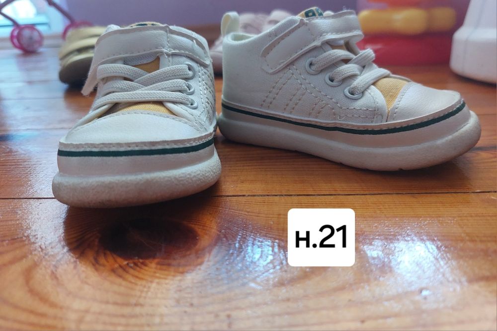 Бебешки обувки К и К