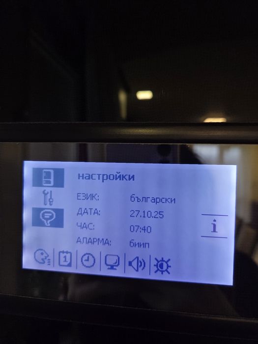 Хладилник с фризер, фурна, котлони Пининфарина/Pininfarina Gorenje