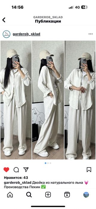 Продам двойку