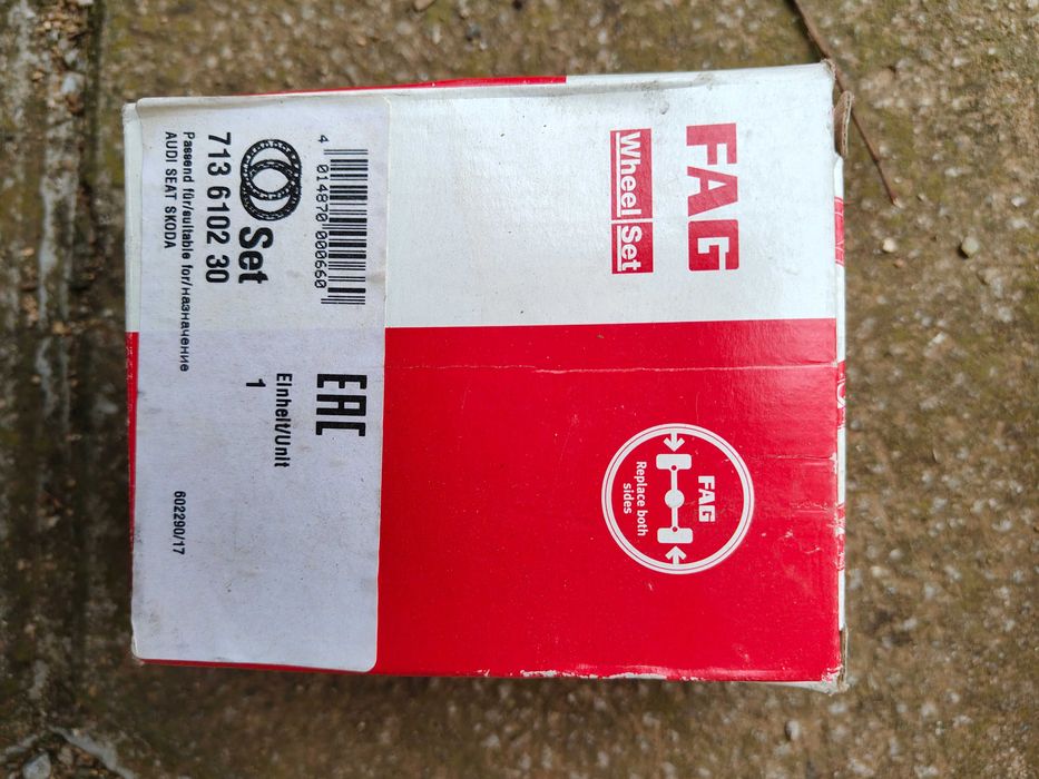 Авто части за Фолксваген, Сеат, Шкода,Ауди