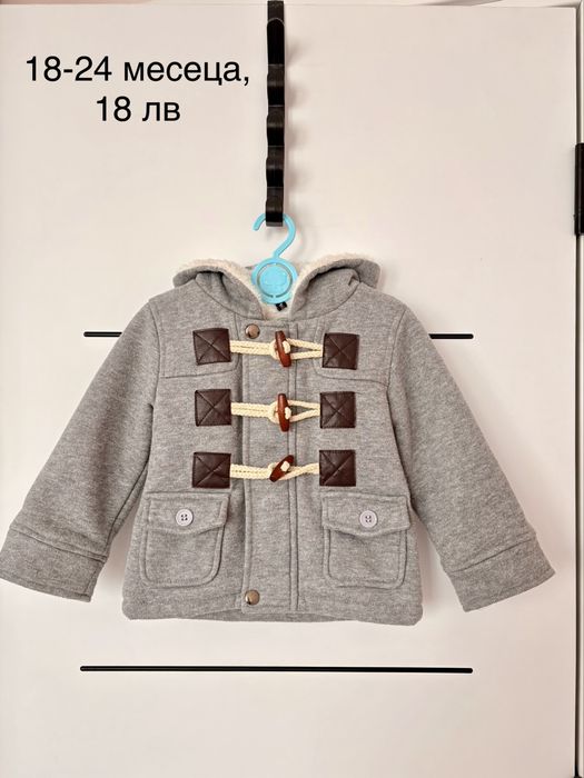 Палтенце за момченце