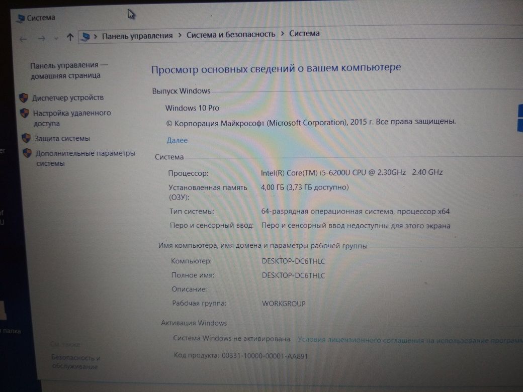 Ноутбук Lenovo V310-15ISK