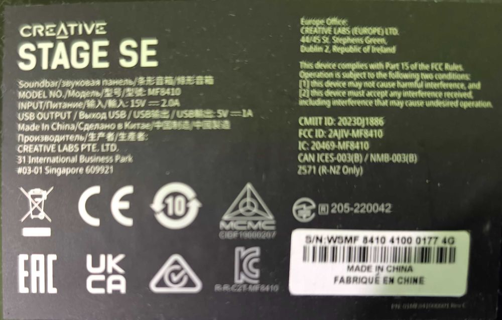 Саундбар Creative STAGE SE 2.0 USB, 48W, Черен