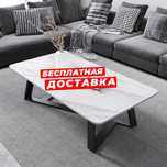 квадратный журнальный столик