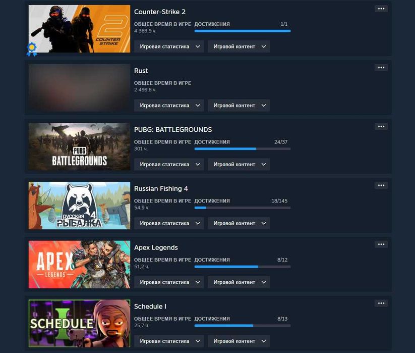 ArmagedonStore| Аккаунт Steam с играми: Rust, GTA 5, Red Dead Online