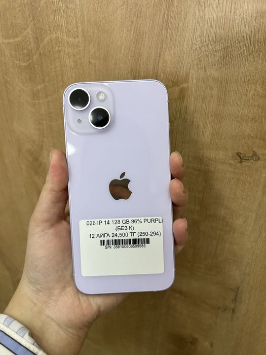 Iphone 14 128gb 86%