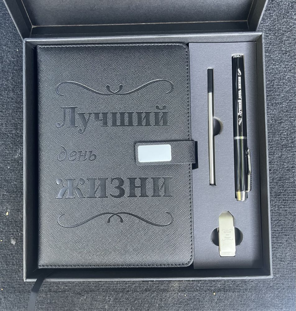 Падарочный набор