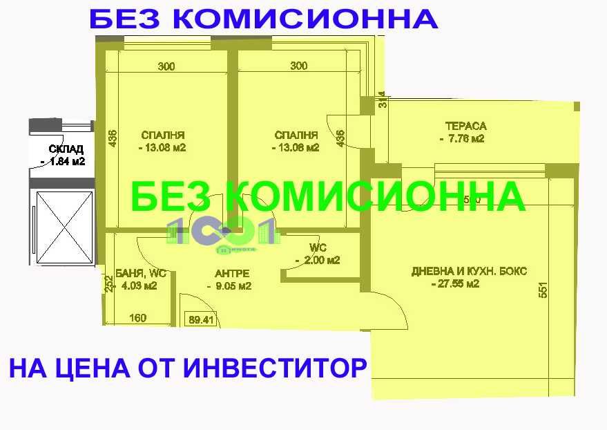 Продава се Тристаен апартамент в Пловдив, Коматево - 103 кв.м за 830 €/кв.м - Снимка #10