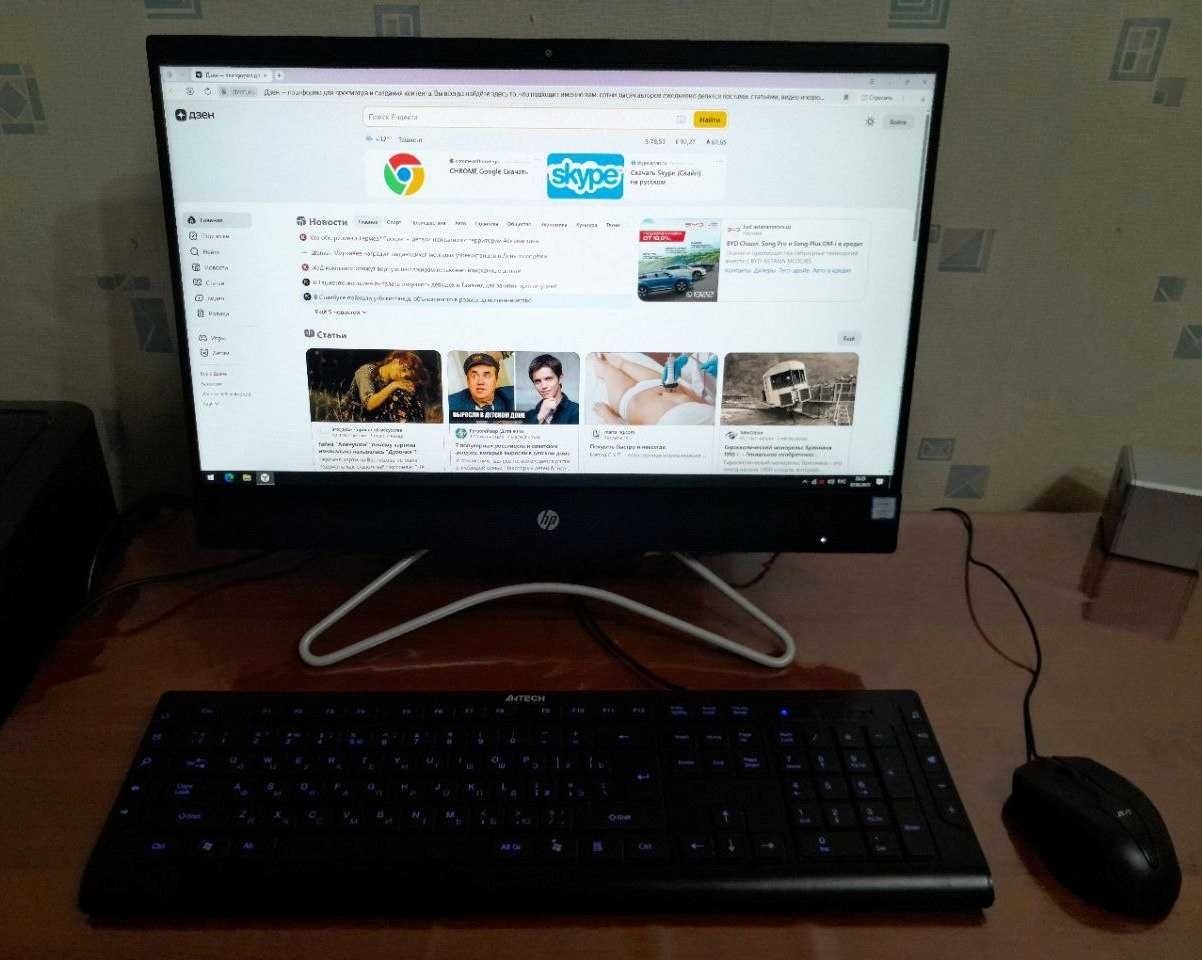 Моноблок HP 200 G3 Intel