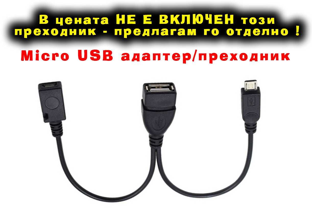 За Интернет По Кабел за Amazon Fire TV Stick Адаптер LAN RJ45 - USB A