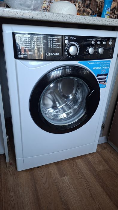 Стиральная  машина