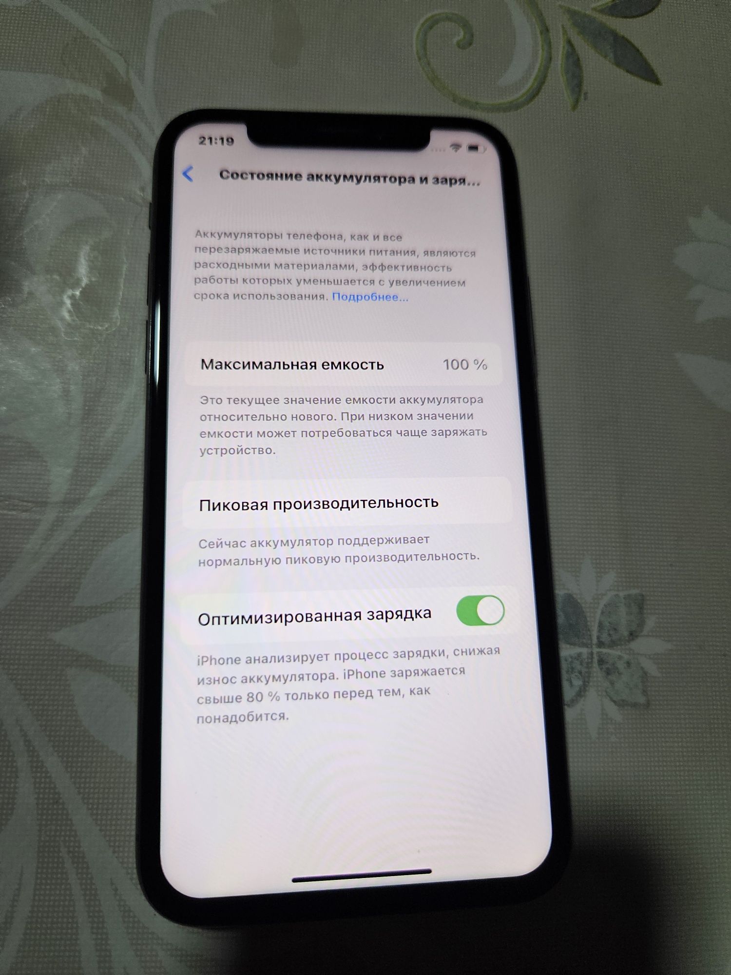 Iphone X 256Gb LL/A