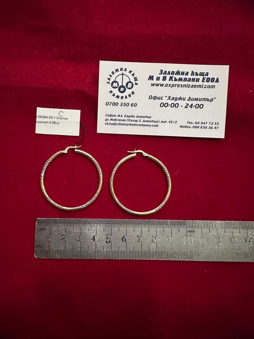 ***НЕВЕРОЯТНИ***Златни обеци 4,06гр. 14к
