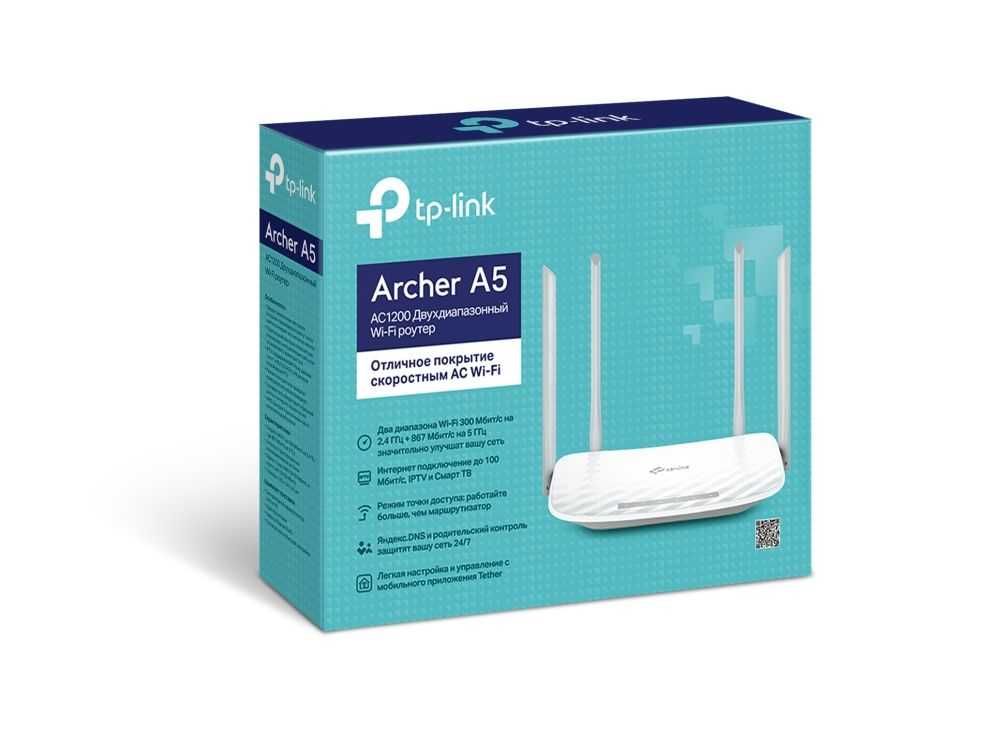 TP-Link Archer C3150/c2300/A5   Dual-Band Wi-Fi Роутер (Router)