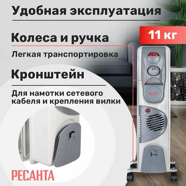 Масляный обогреватель NIKAI 7/9/12/15 секций +доставка