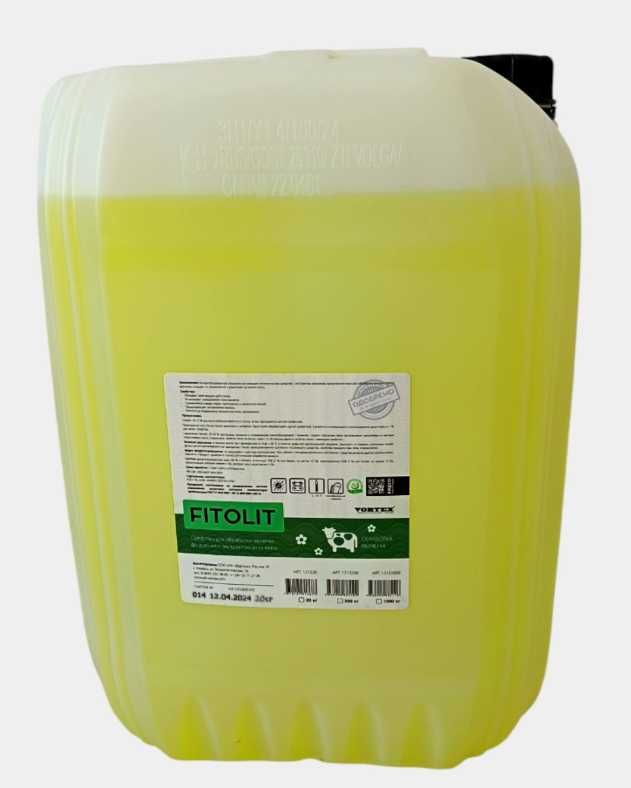 Aloe vera - 20 litr "Vortex Fitolit