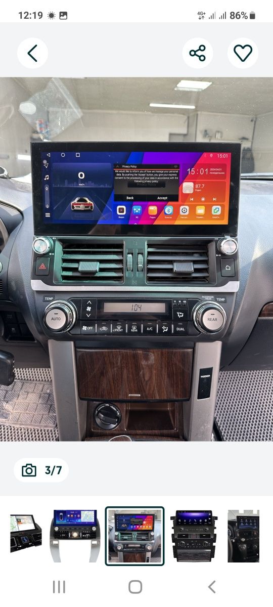 Андроид на лексус рх350