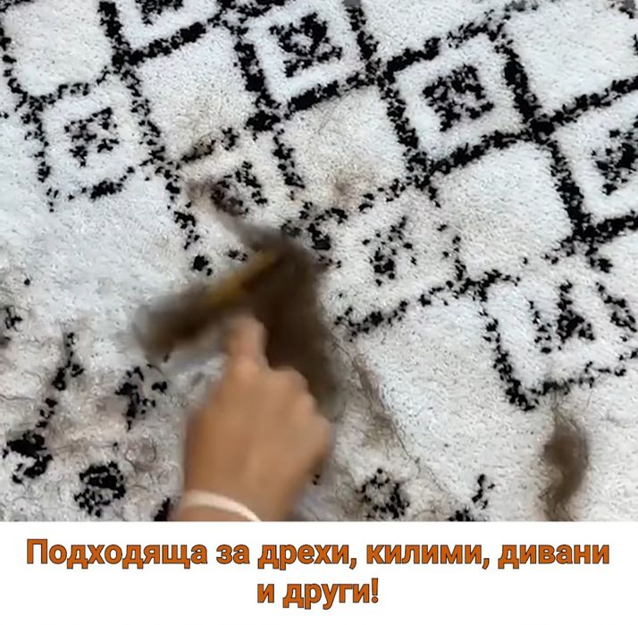 Комплект-Четка и силиконови лапички за премахване на косми