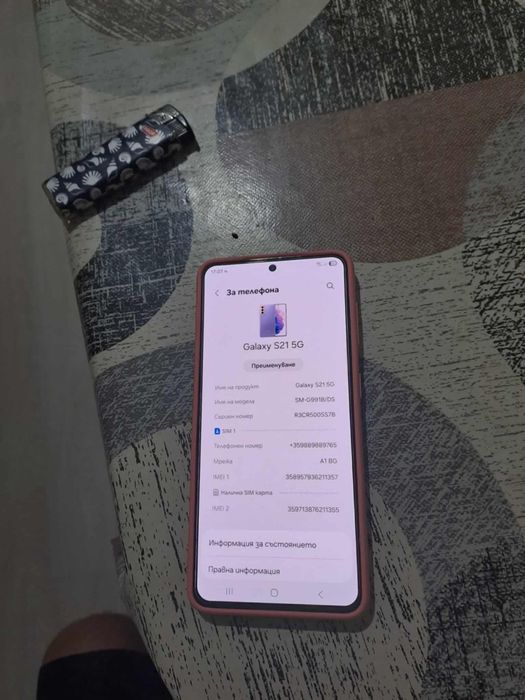 Samsung Galaxy S21 5G 256GB 8GB RAM