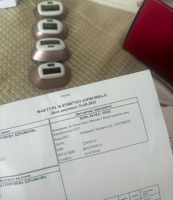 Фотоепилатор Philips Lumea BRI977/00