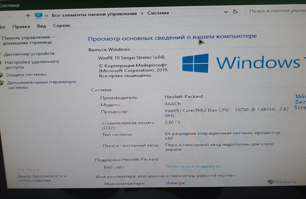 Продам системный блок