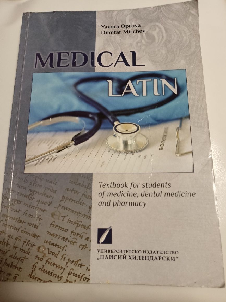 MEDICAL LATIN- textbook for students of medicine