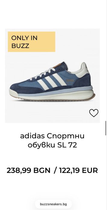 Маратонки Adidas SL 72