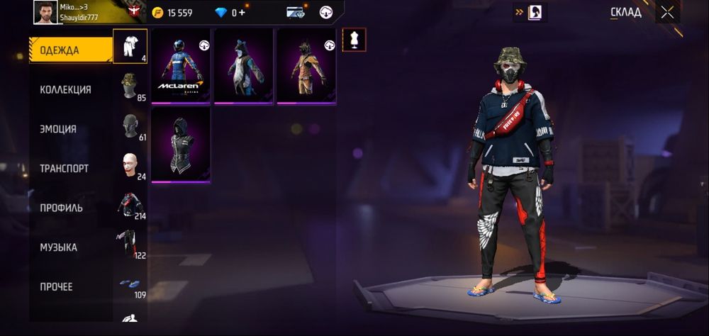 Free Free 1500 акк