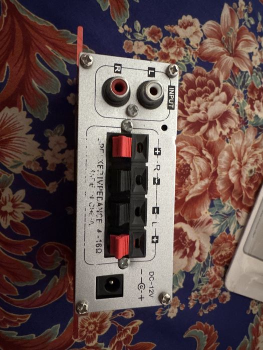 Услител соиилади