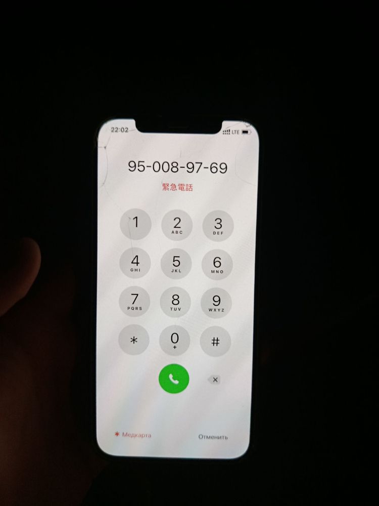 iphone 12 LLA …..