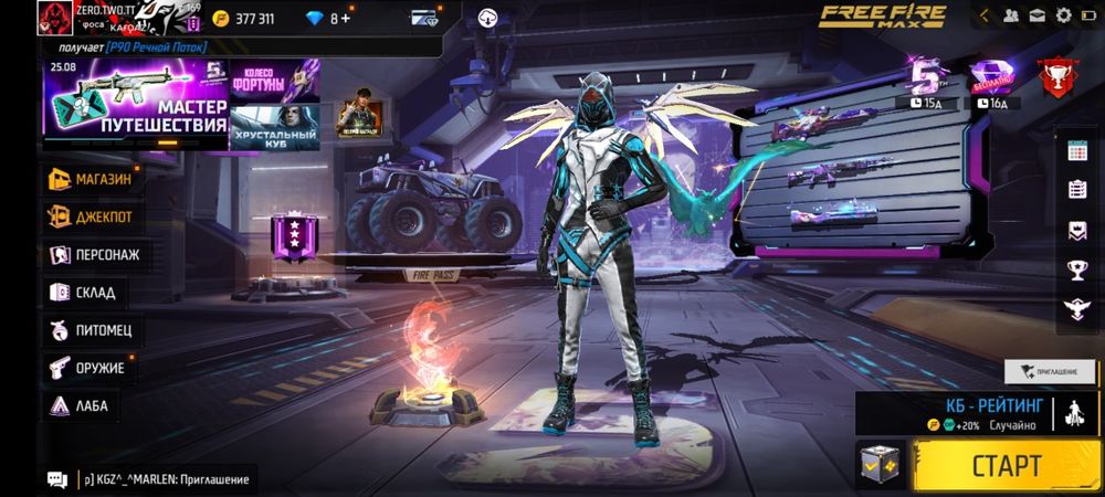 Продам аккаунт Free fire