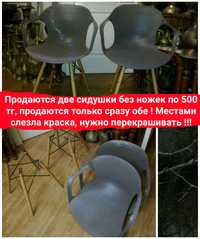 Стильные сидушки для стульев по 500тг