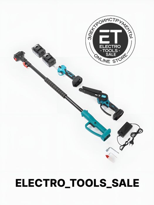 Набор для обрезки высоких и низких ветвей и кустарников, 3 в 1