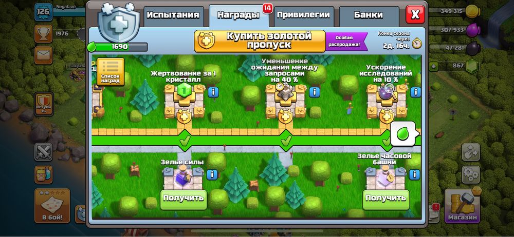 Акаунт для clash of clans и clesh royale