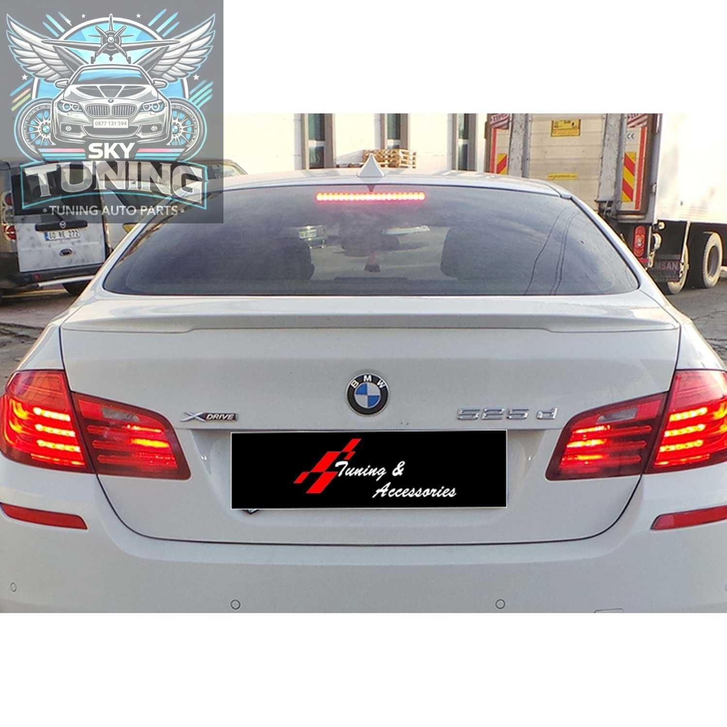 Лип спойлер за багажника БМВ Ф10 / BMW F10 M Lip Spoiler 5 series