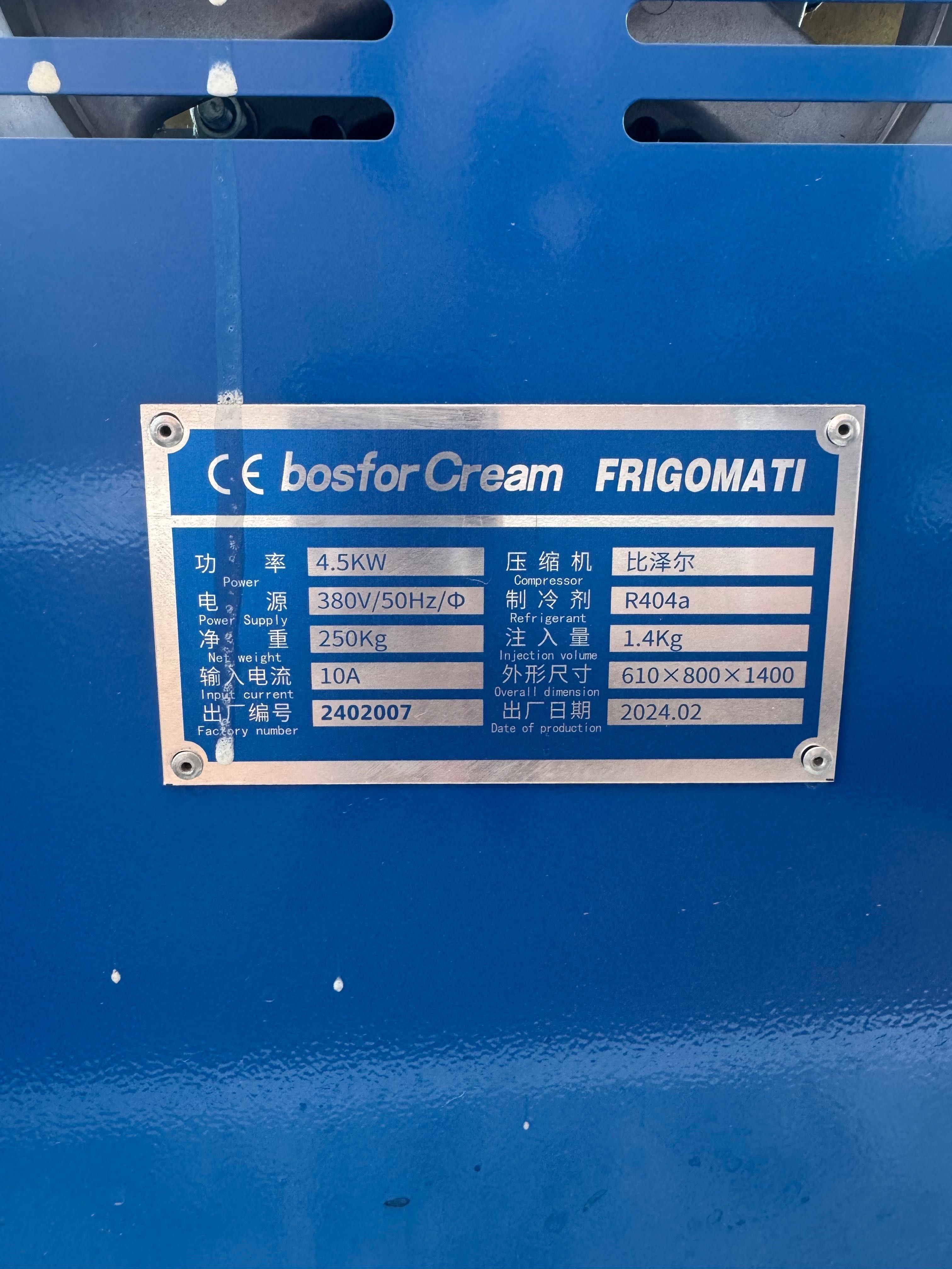 Фрезер мороженое апарат Frigomat