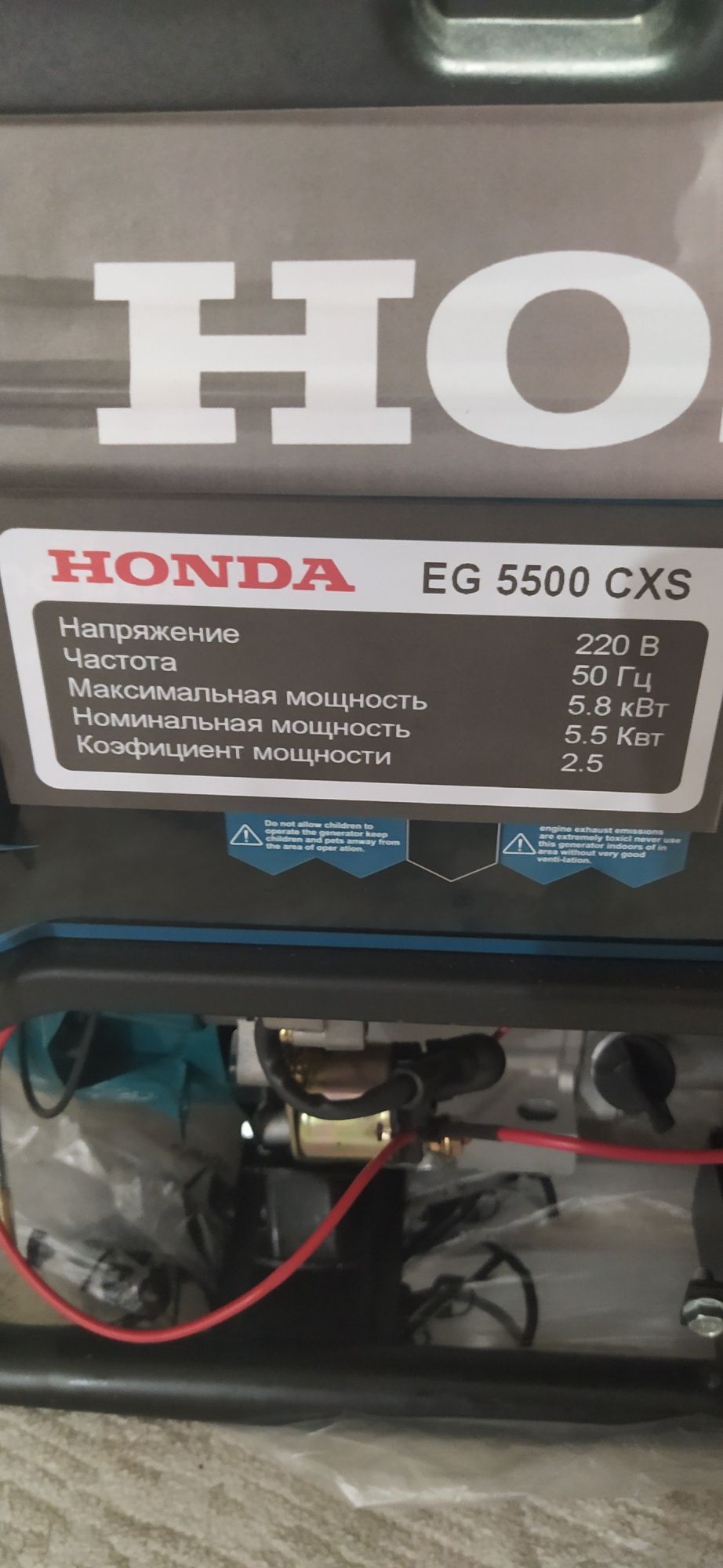 Генератор бензиновый Honda
