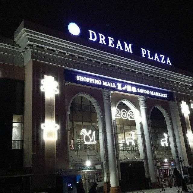 Аренда магазинов в Торговом Центре Dream Plaza