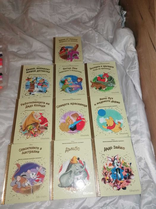 Книжки от Златната колекция на дисни