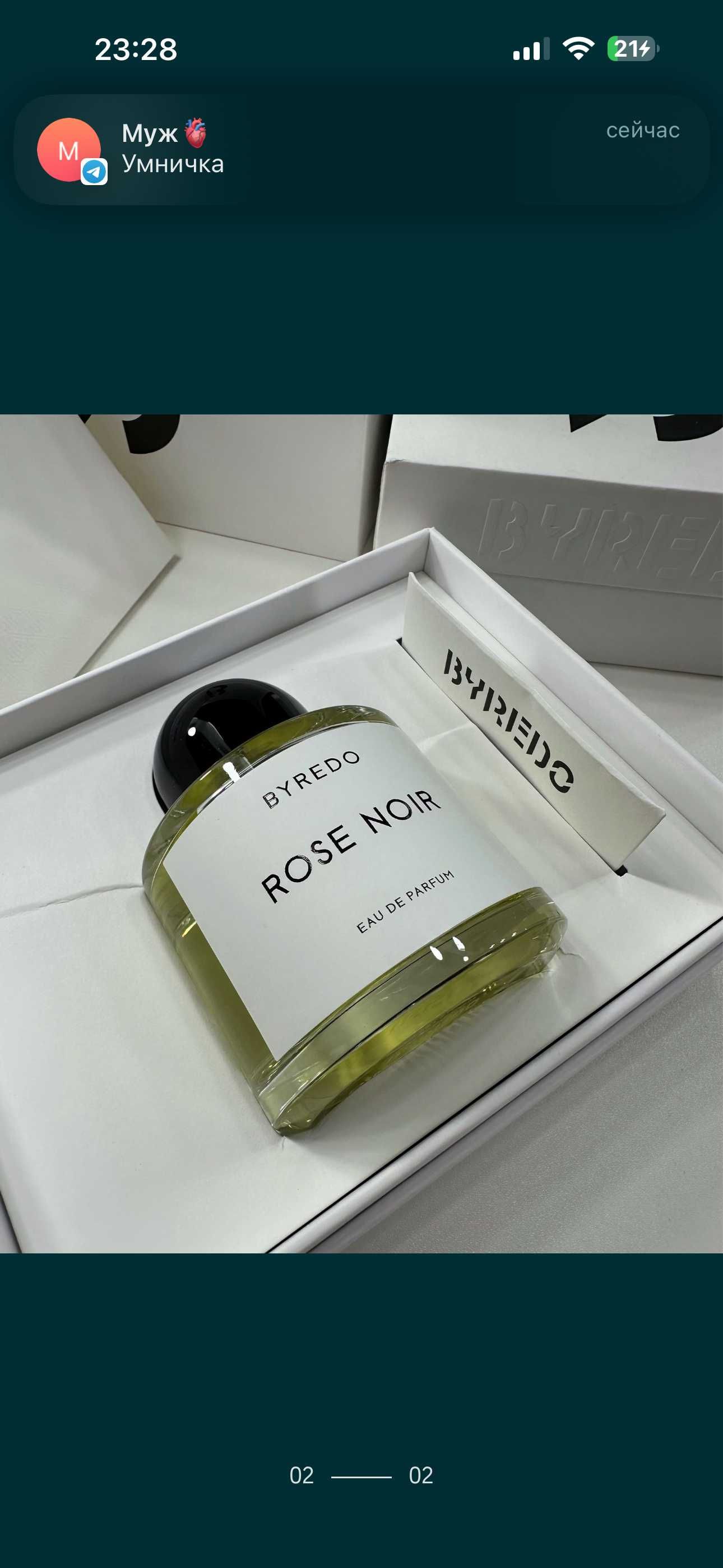 Духи BYREDO Rose noir original