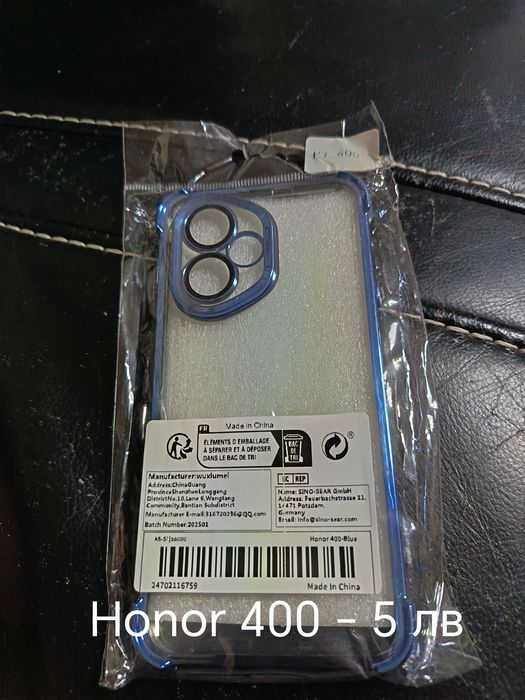 Кеисове за Samsung и Honor